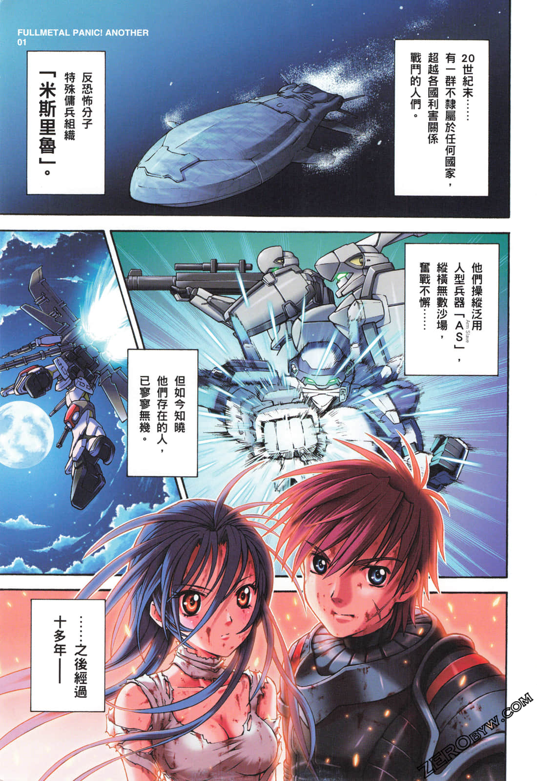 Page 3