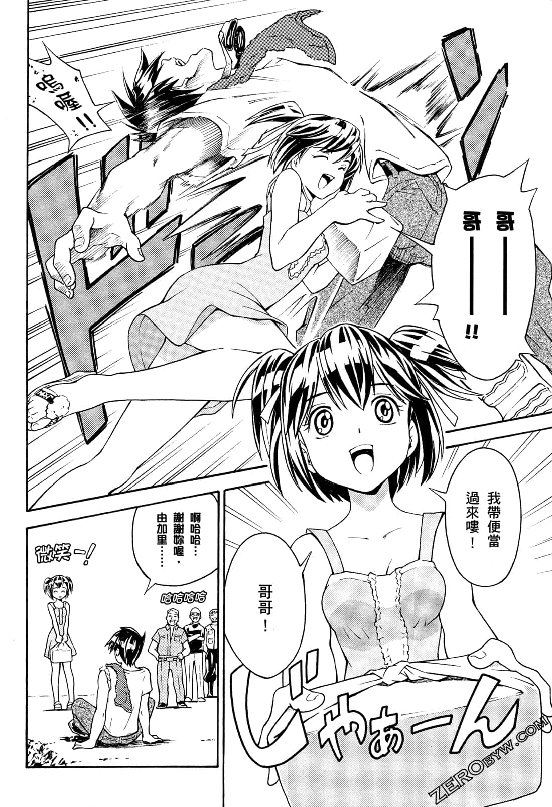 Page 30