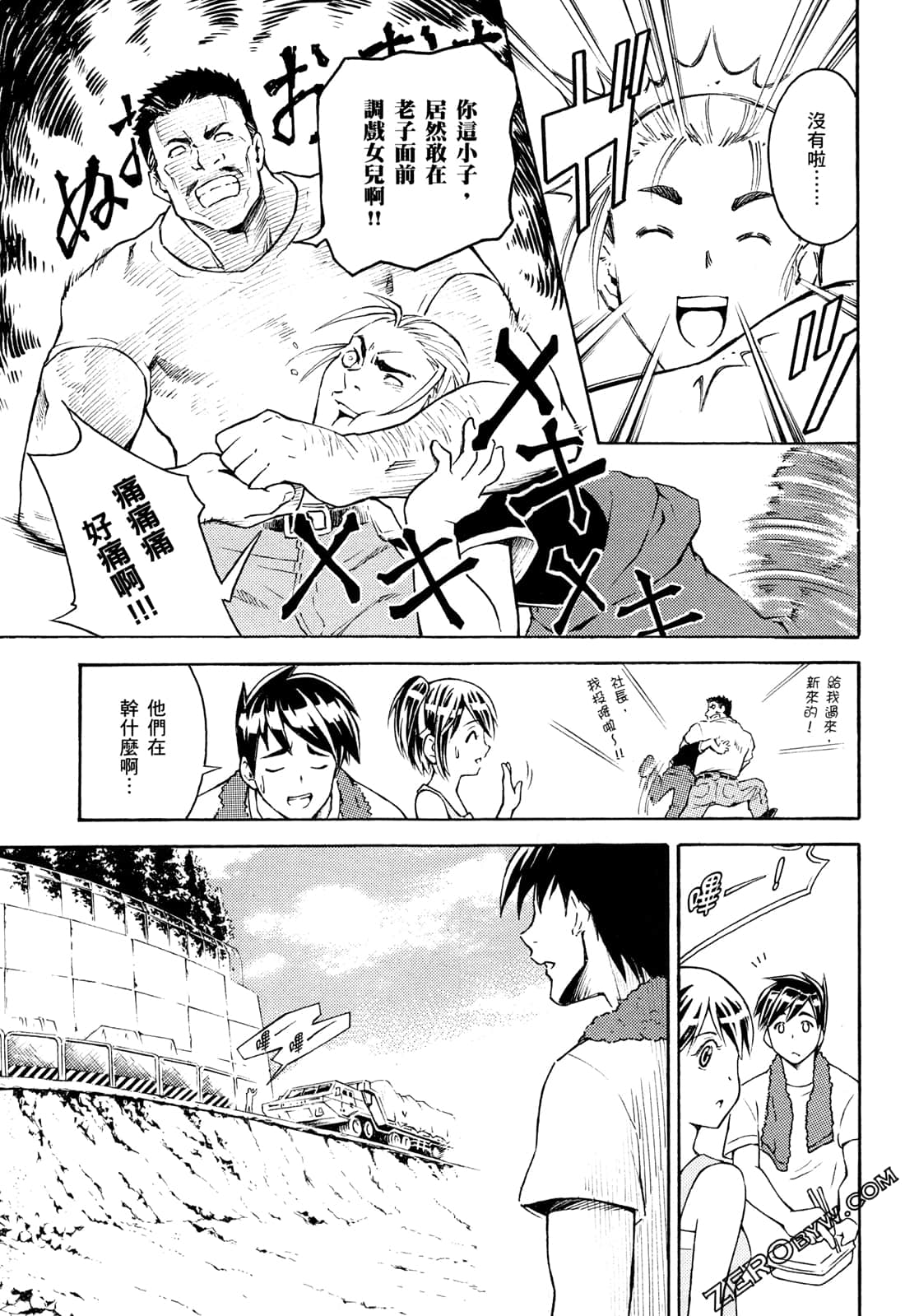 Page 33