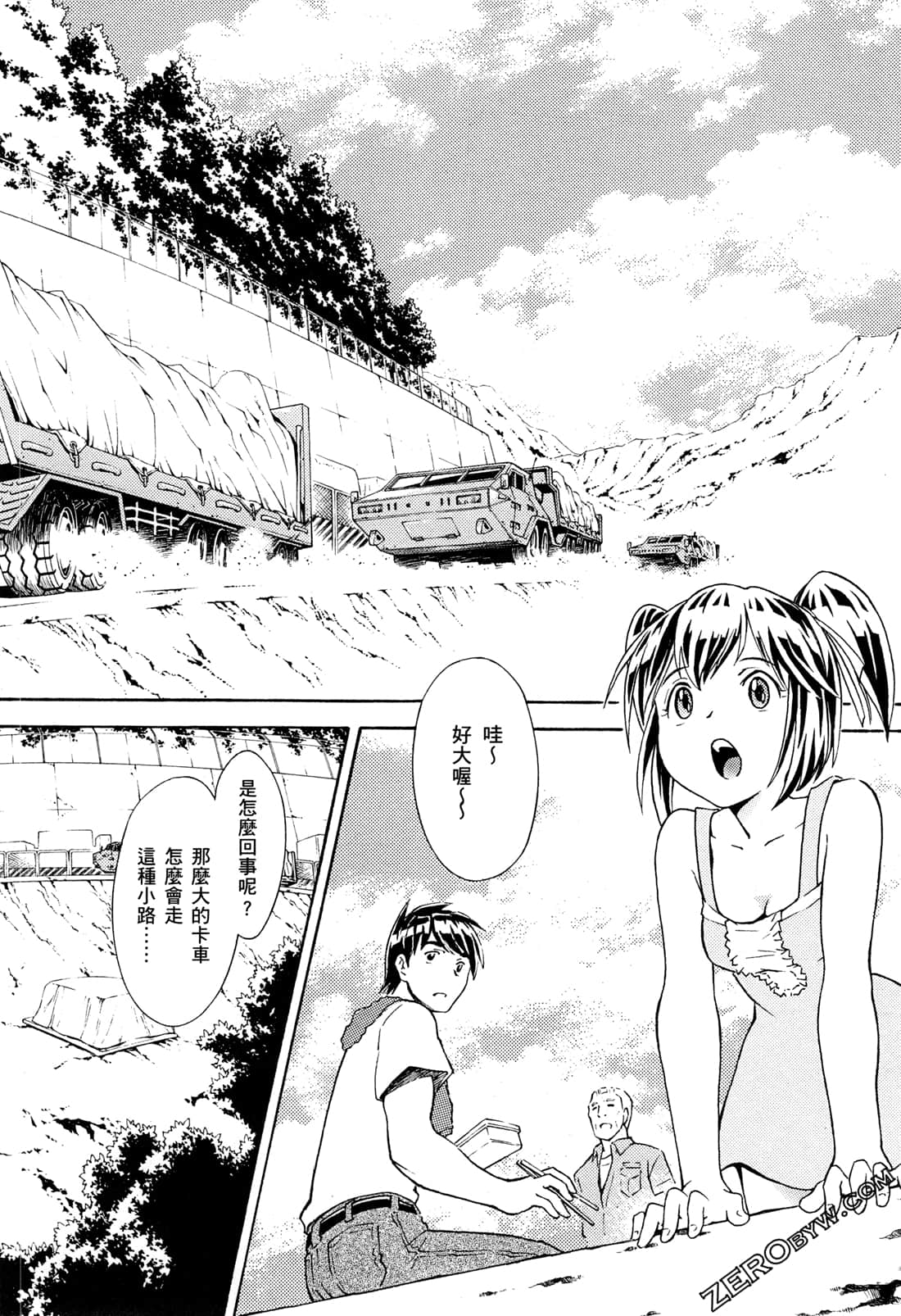 Page 34