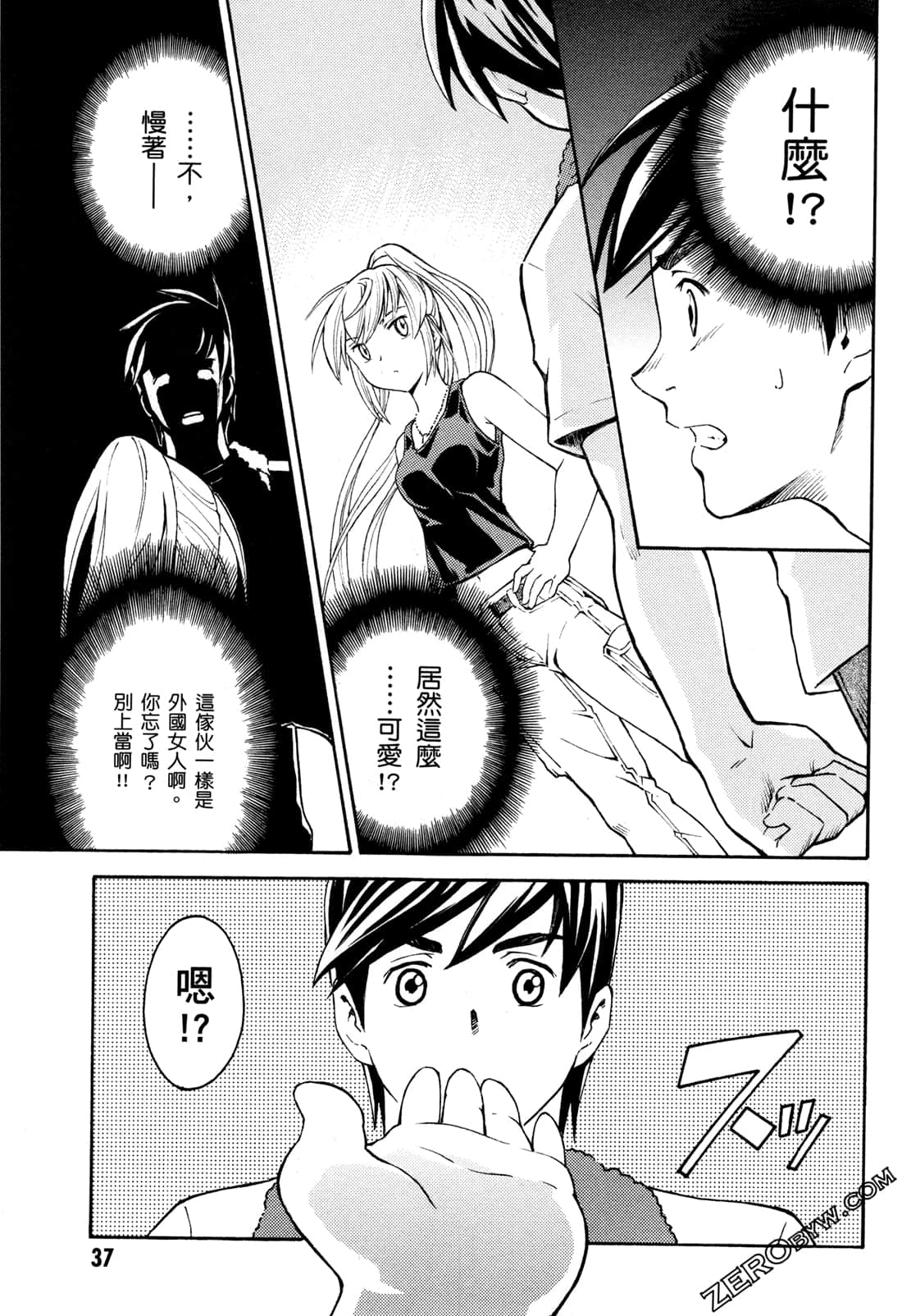 Page 39