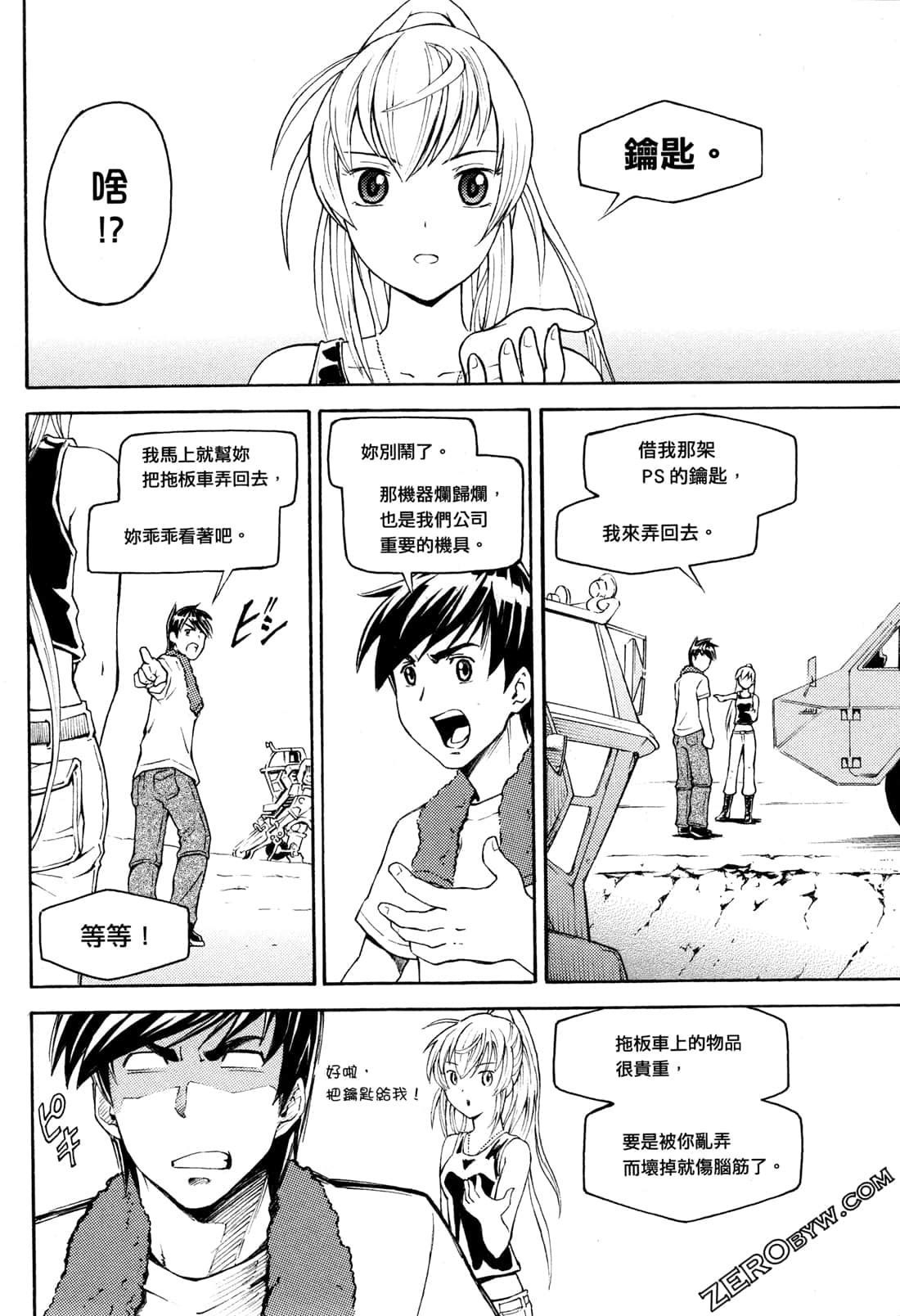 Page 40