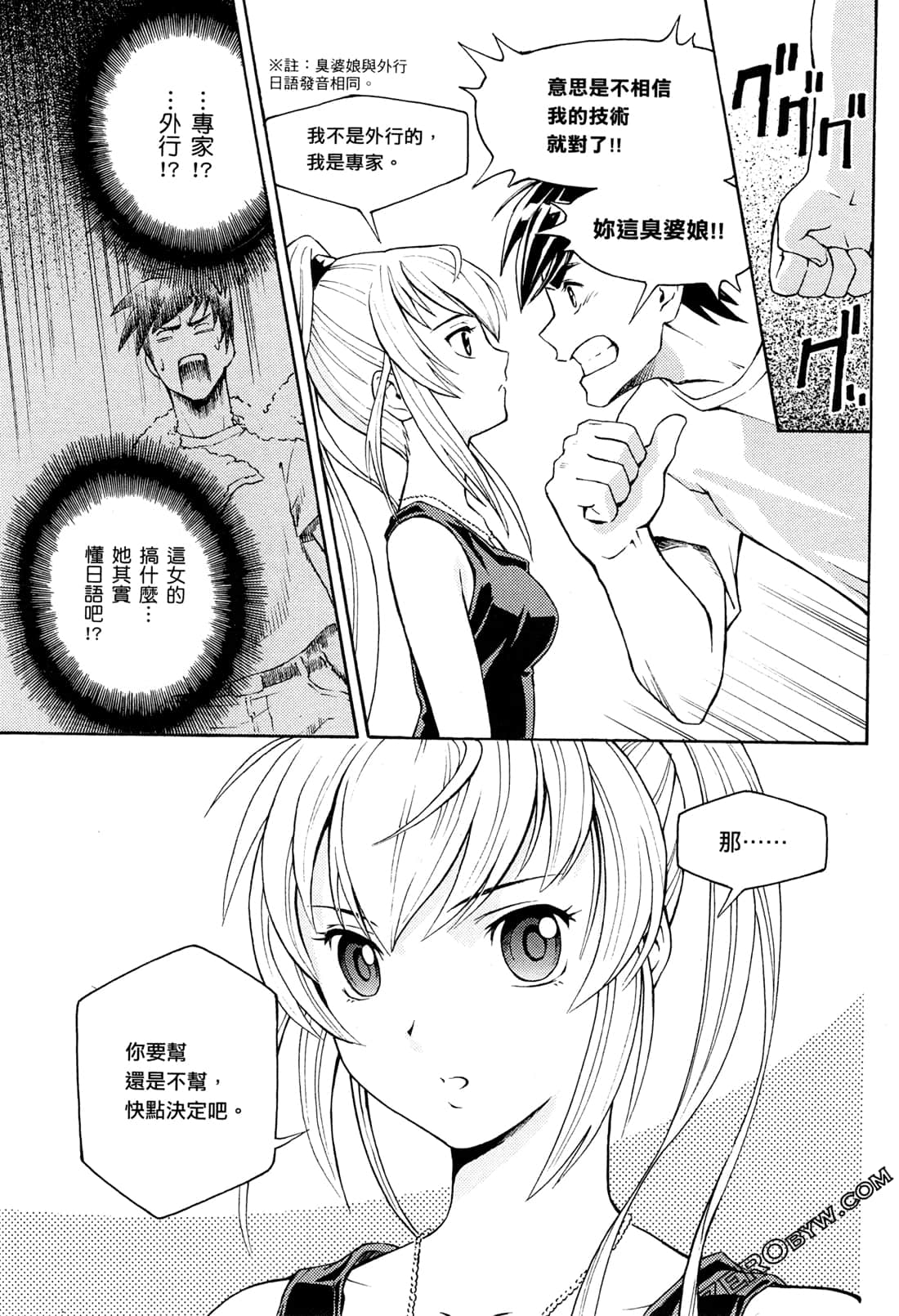 Page 41
