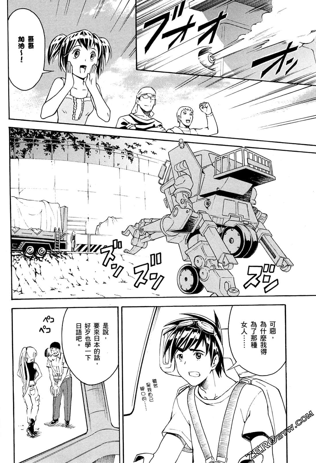 Page 42