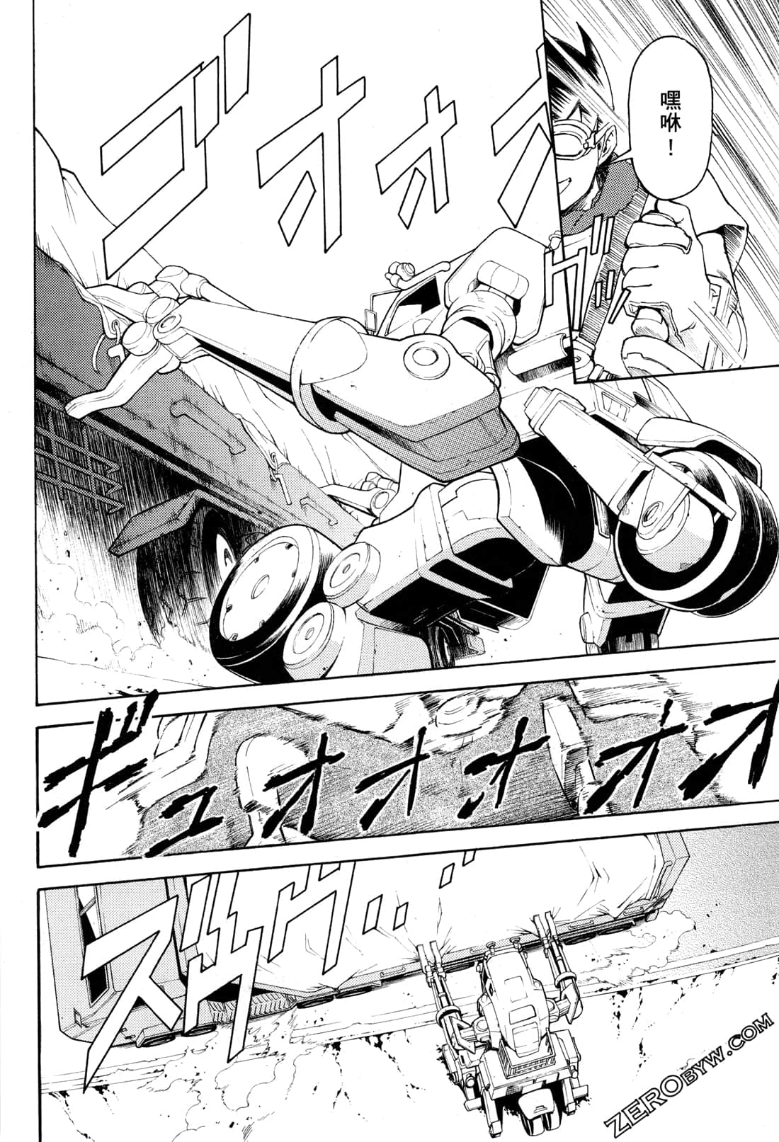 Page 44
