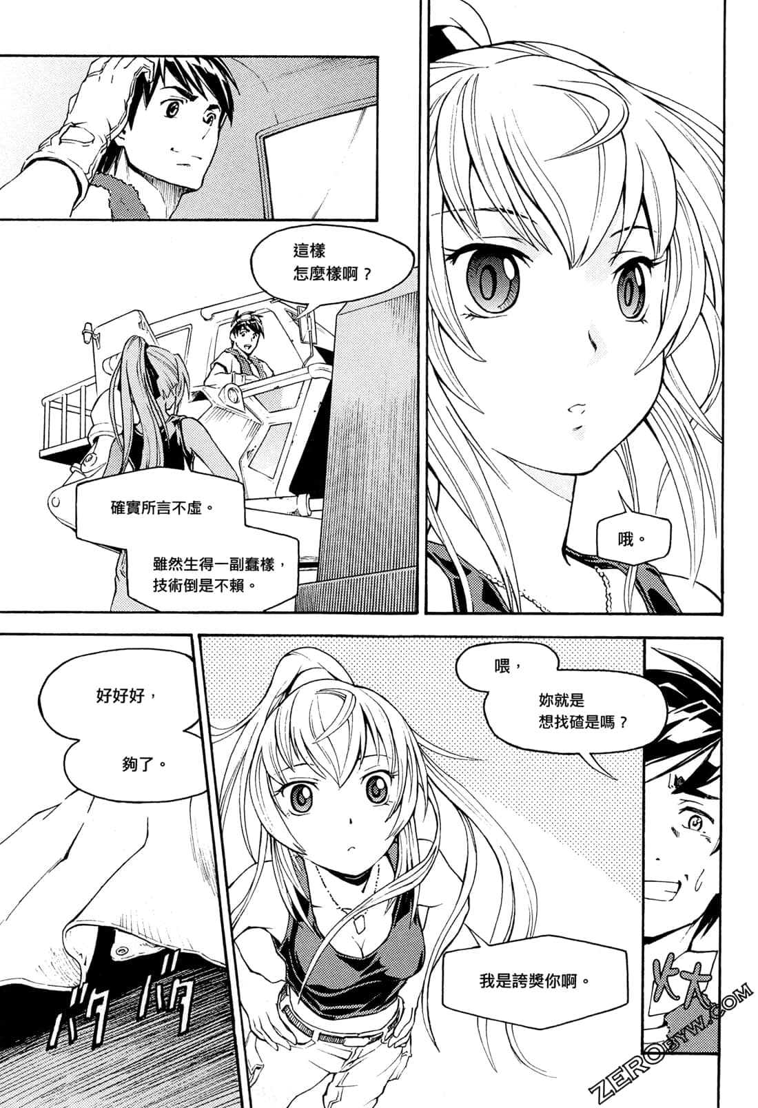 Page 45