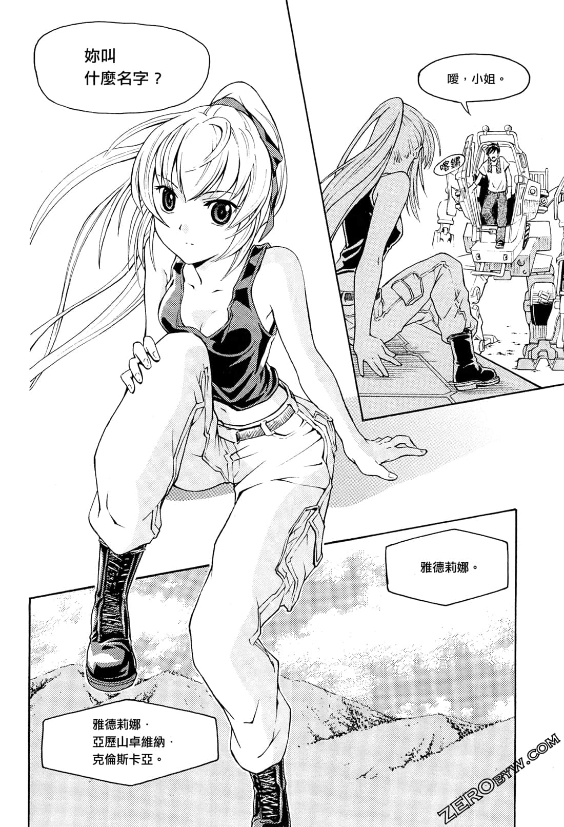 Page 52