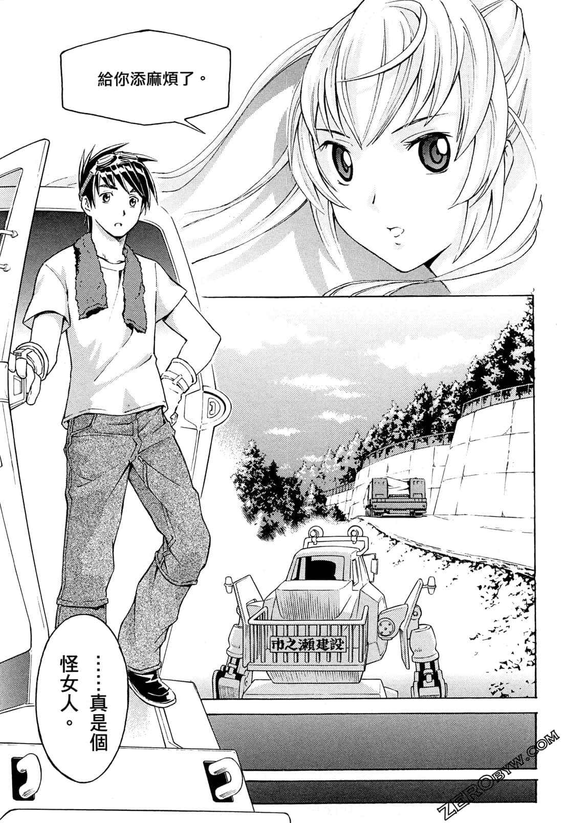 Page 53