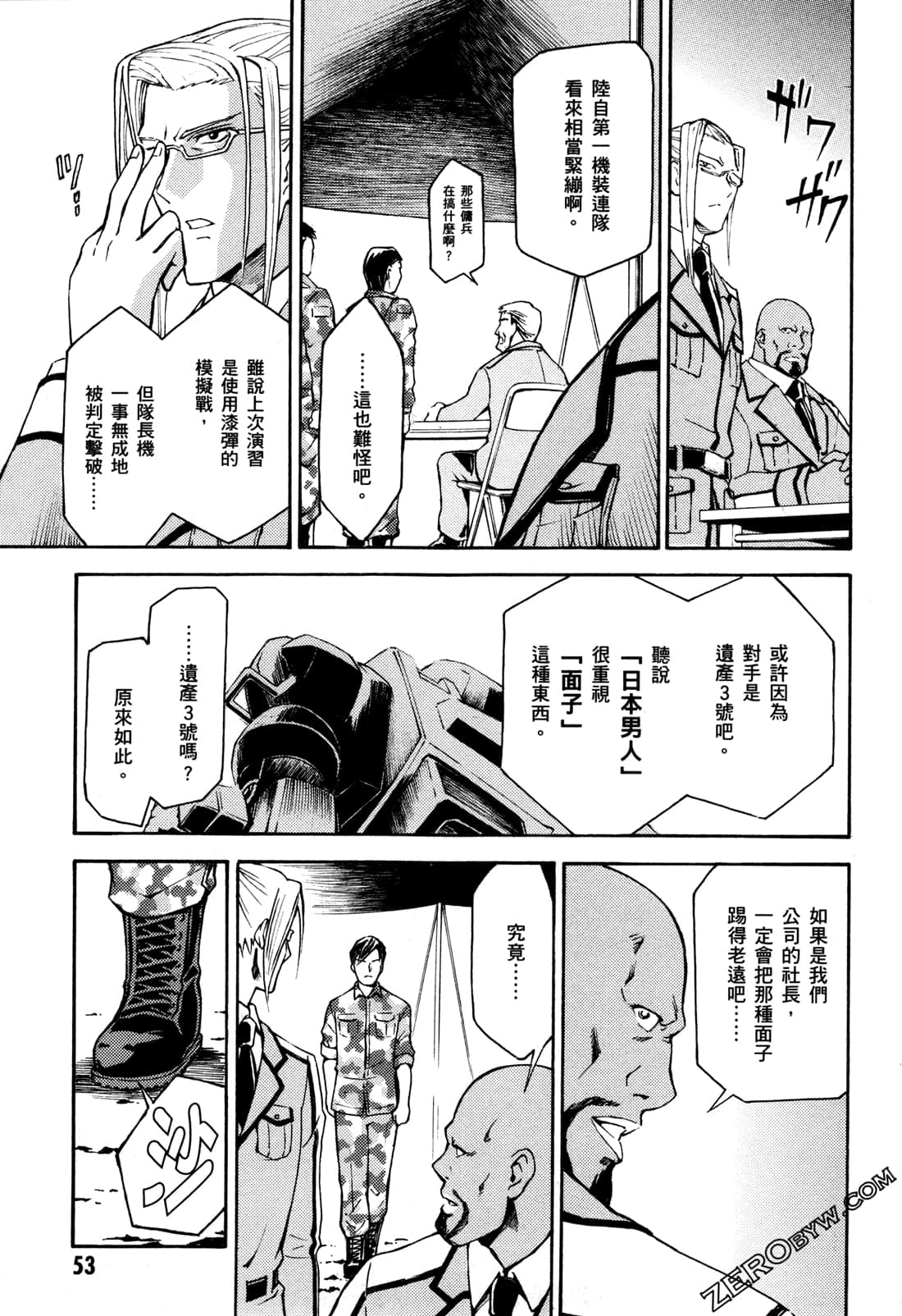 Page 55