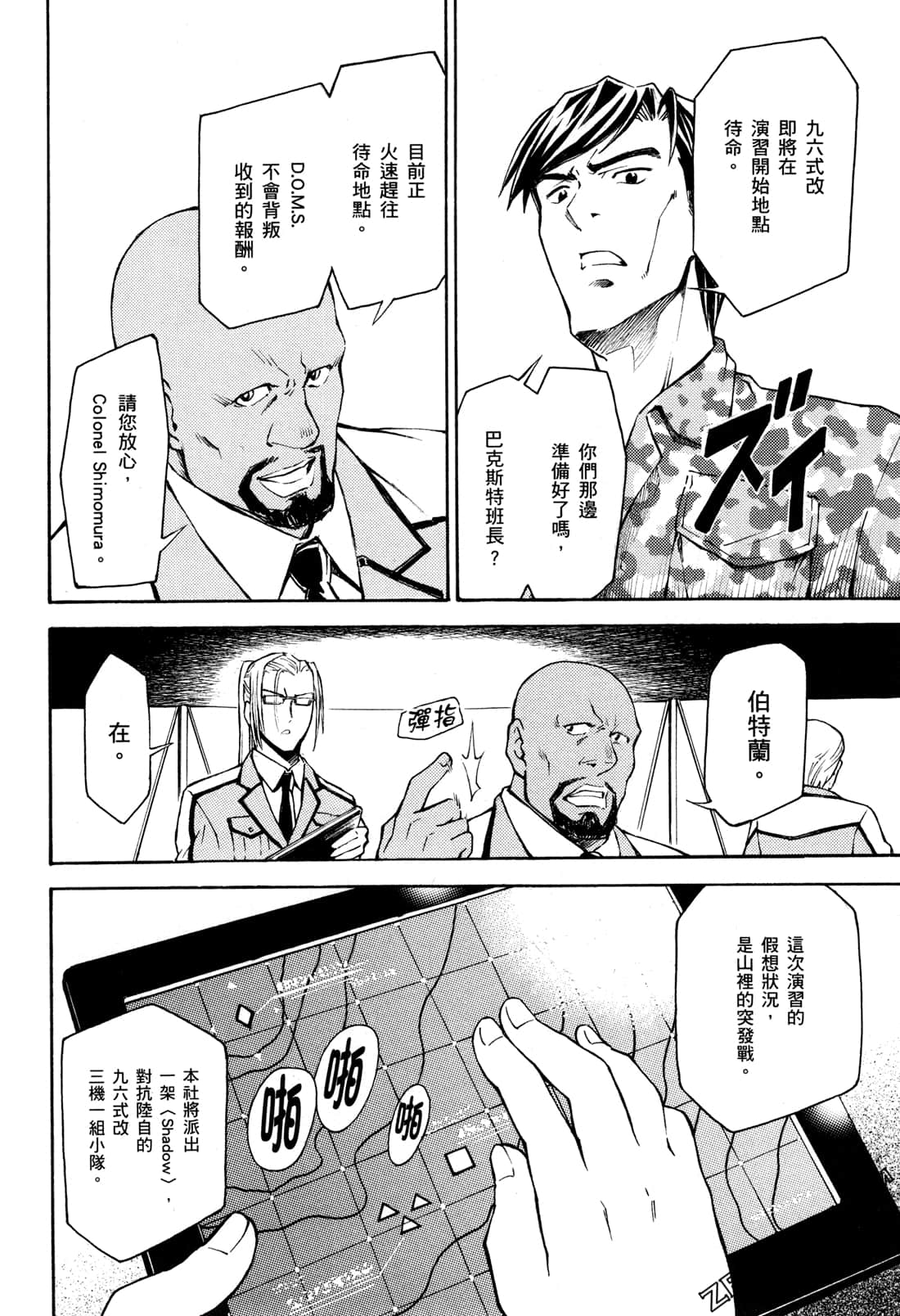 Page 56