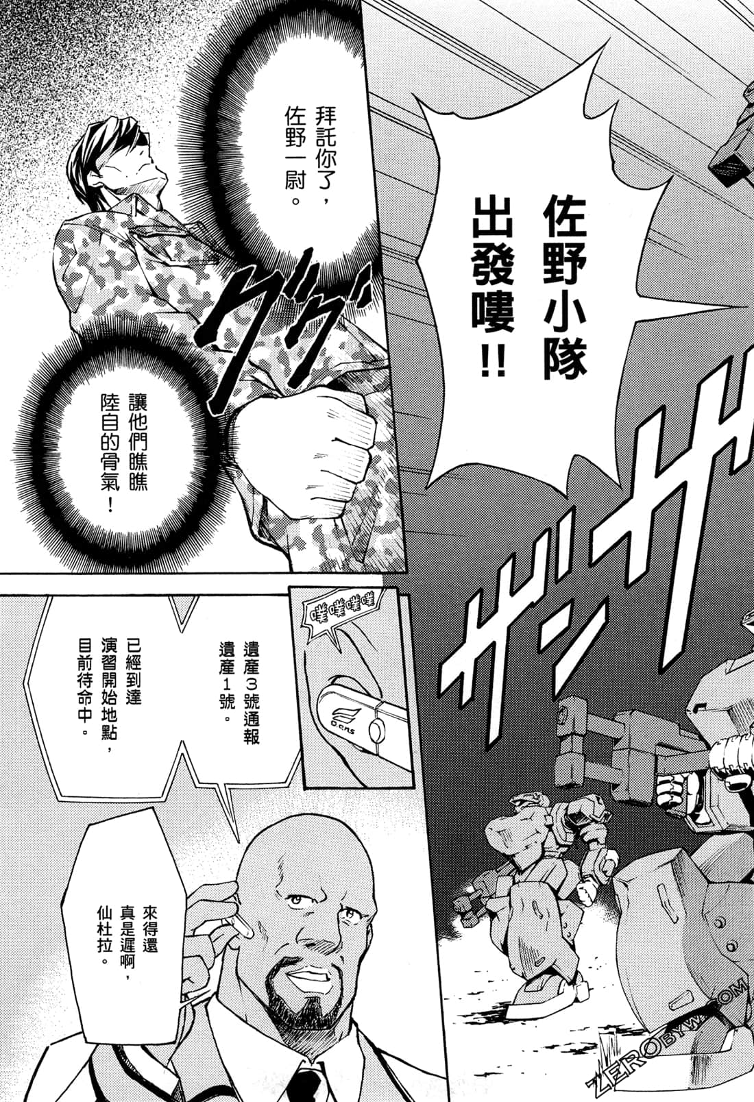 Page 59