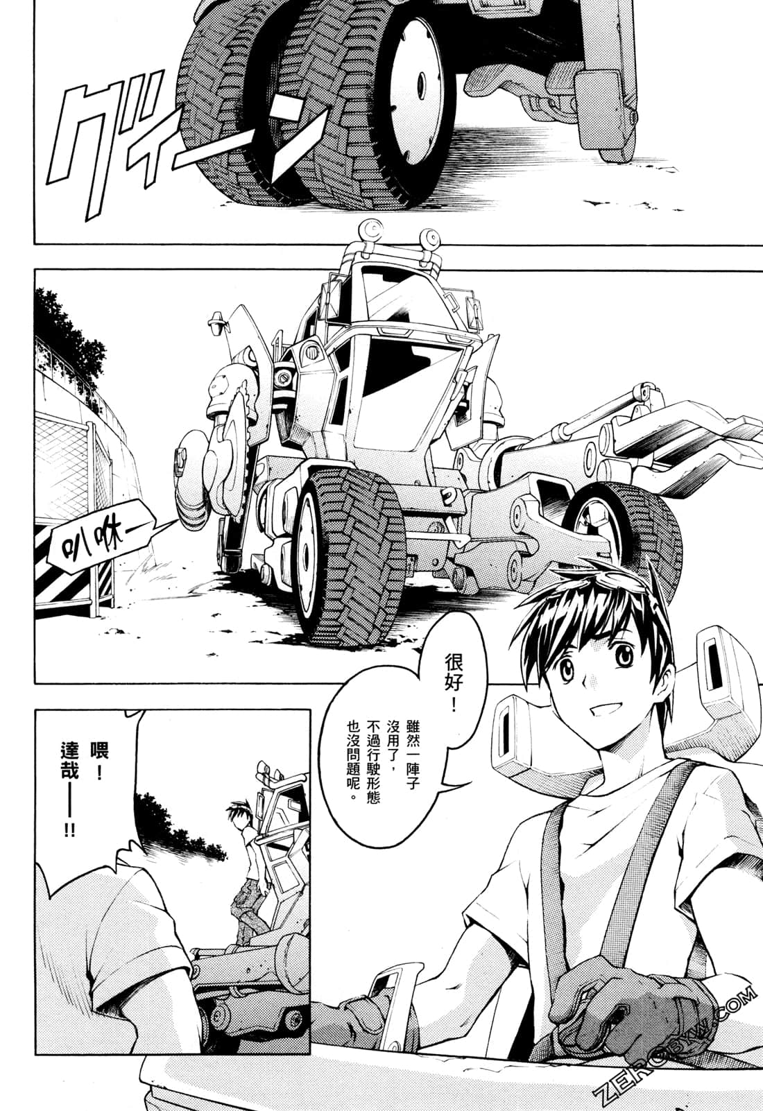 Page 64