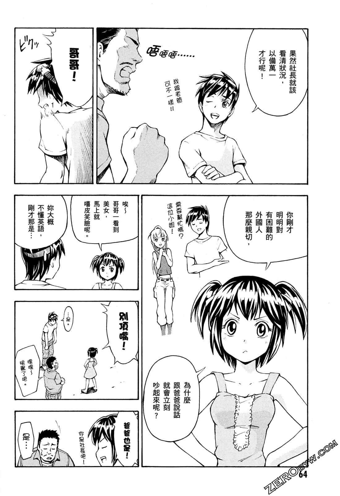 Page 66