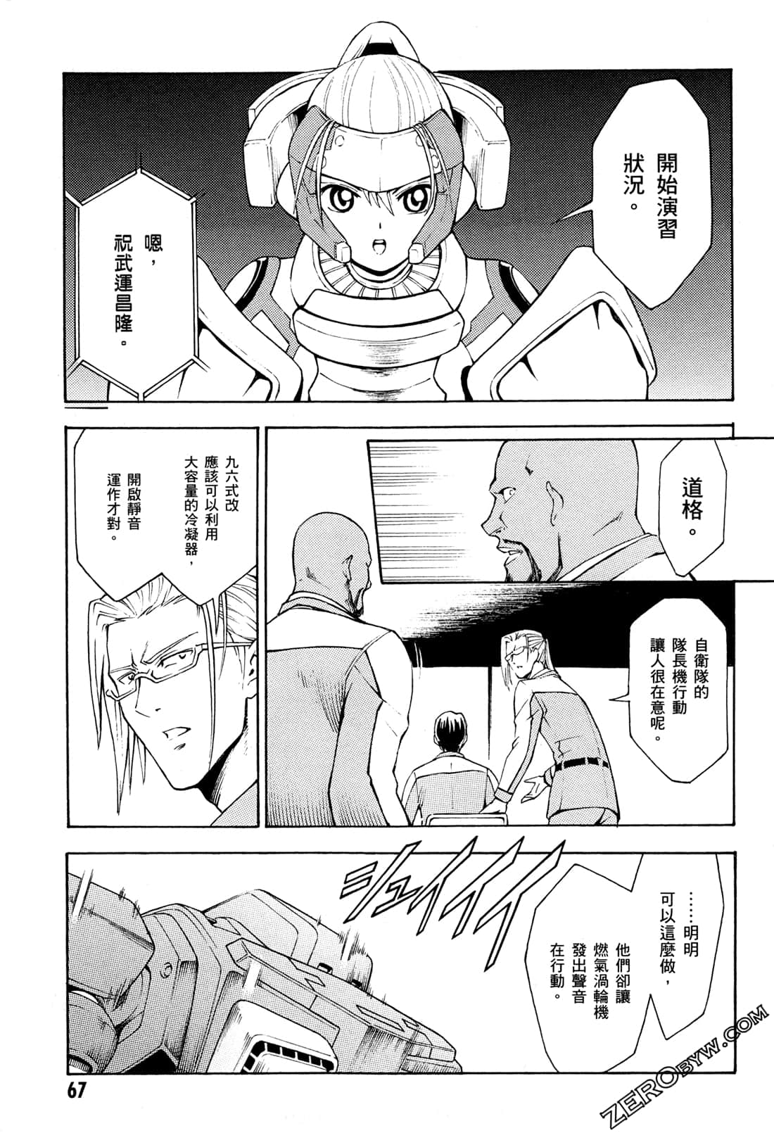 Page 69