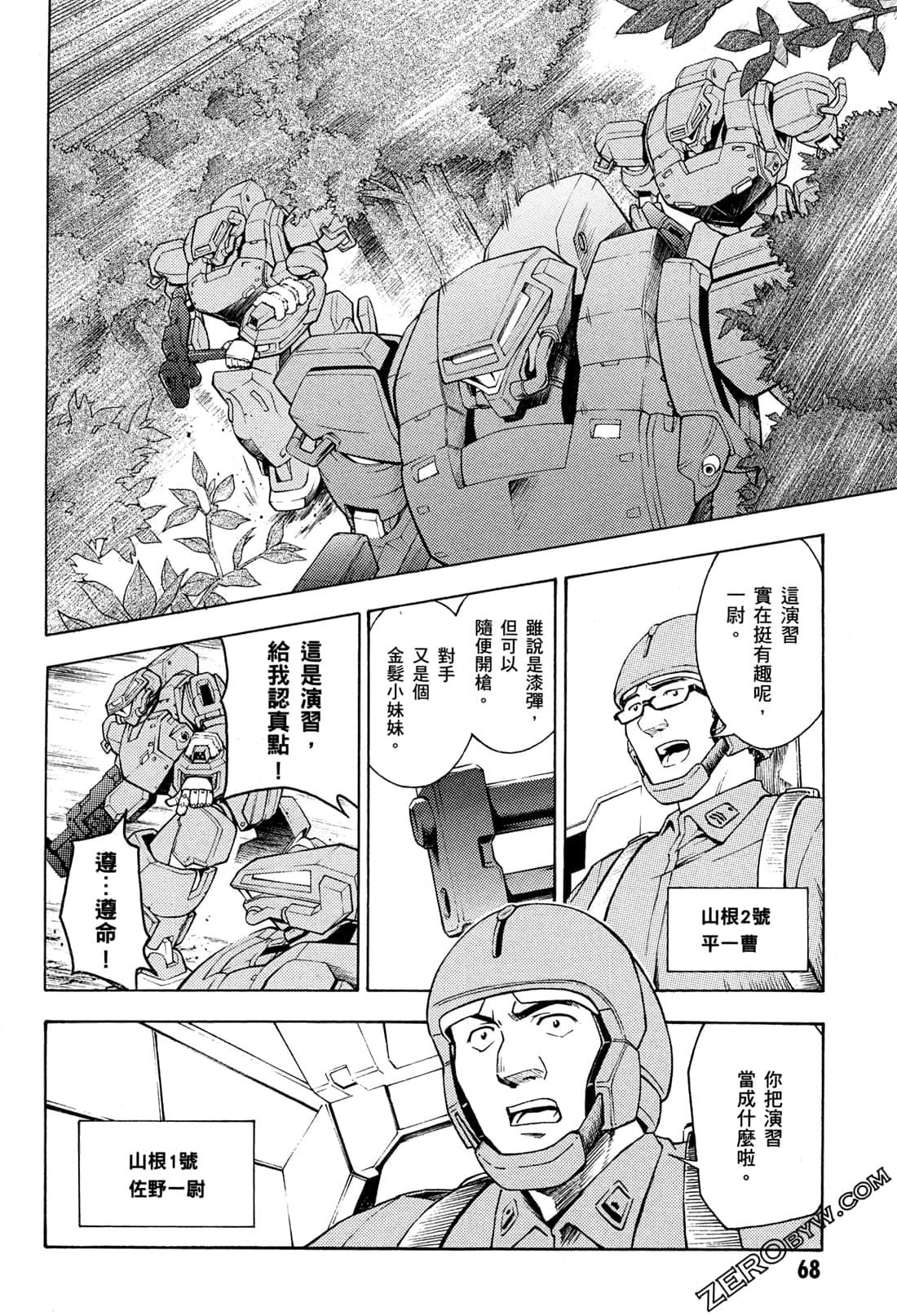 Page 70