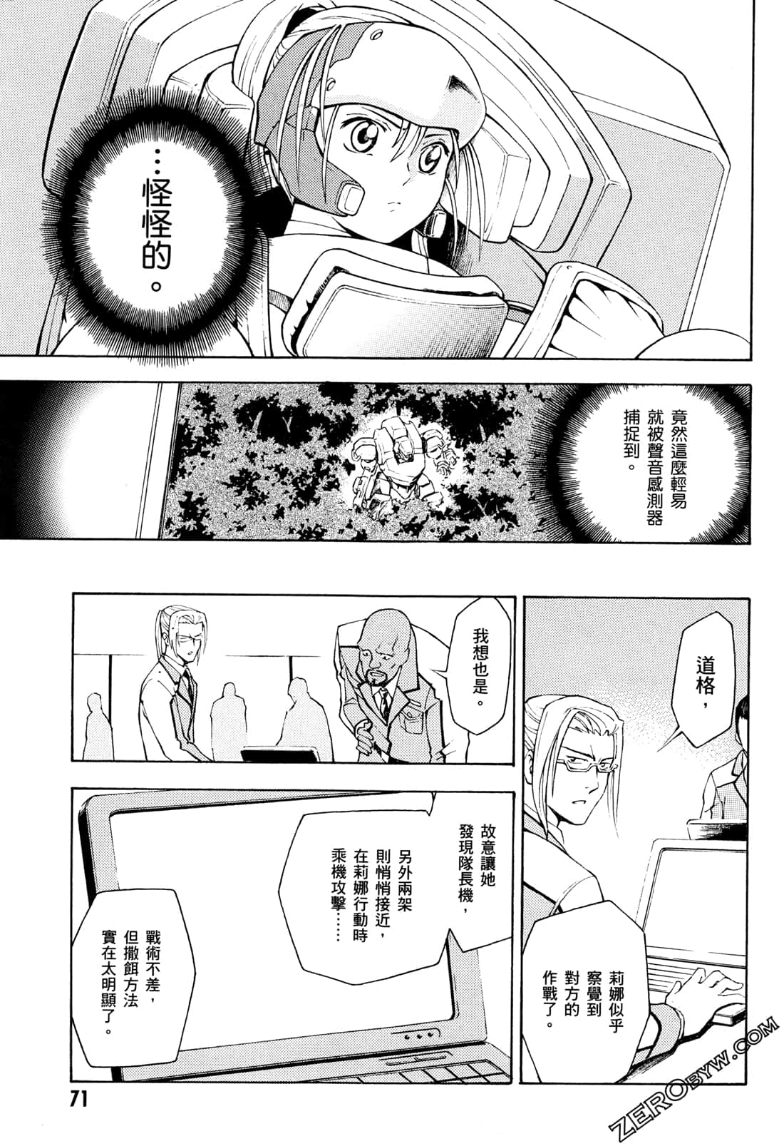 Page 73