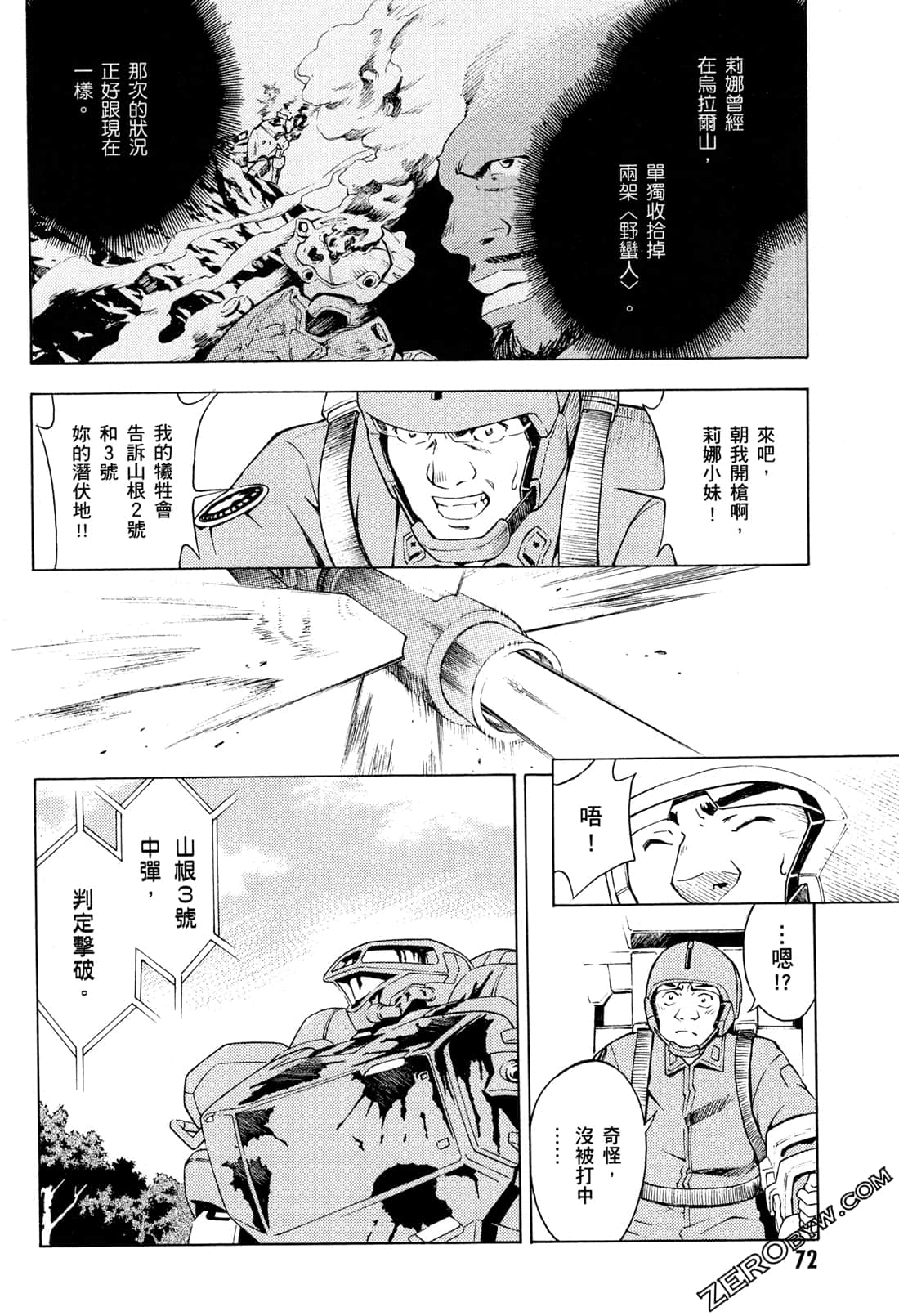 Page 74