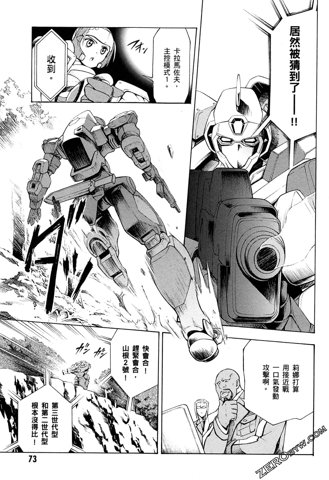 Page 75