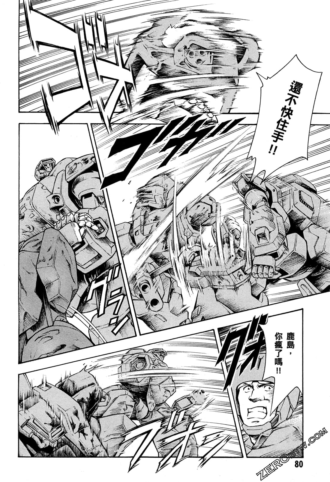 Page 82