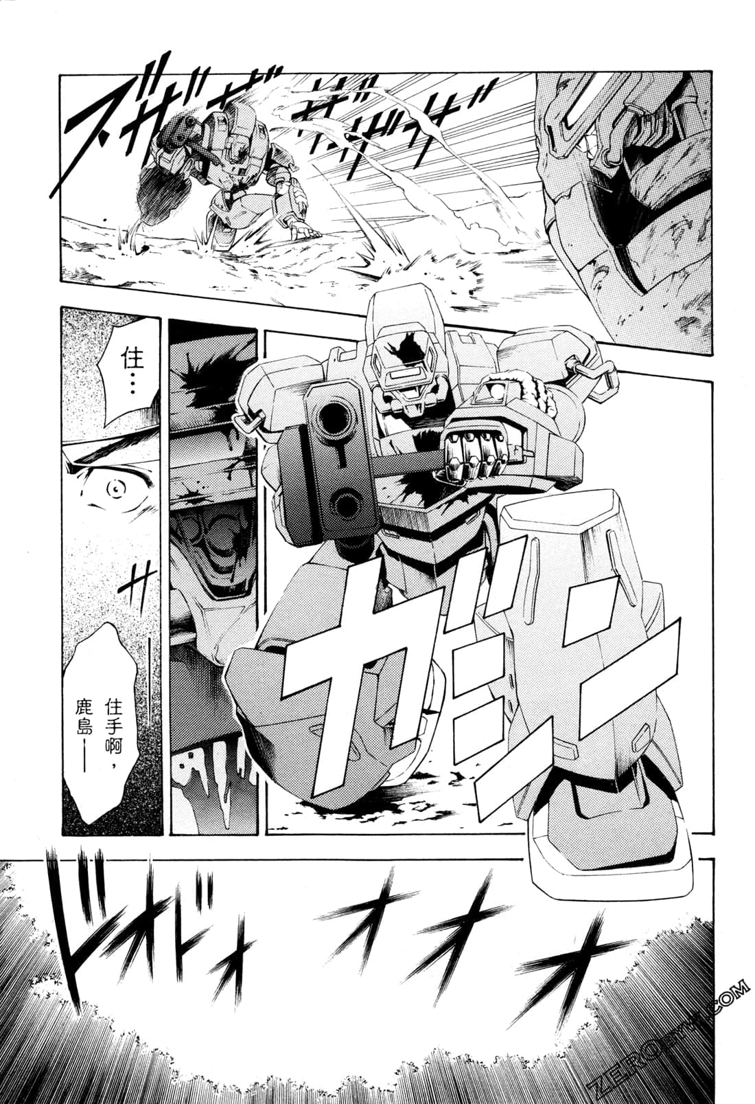 Page 83