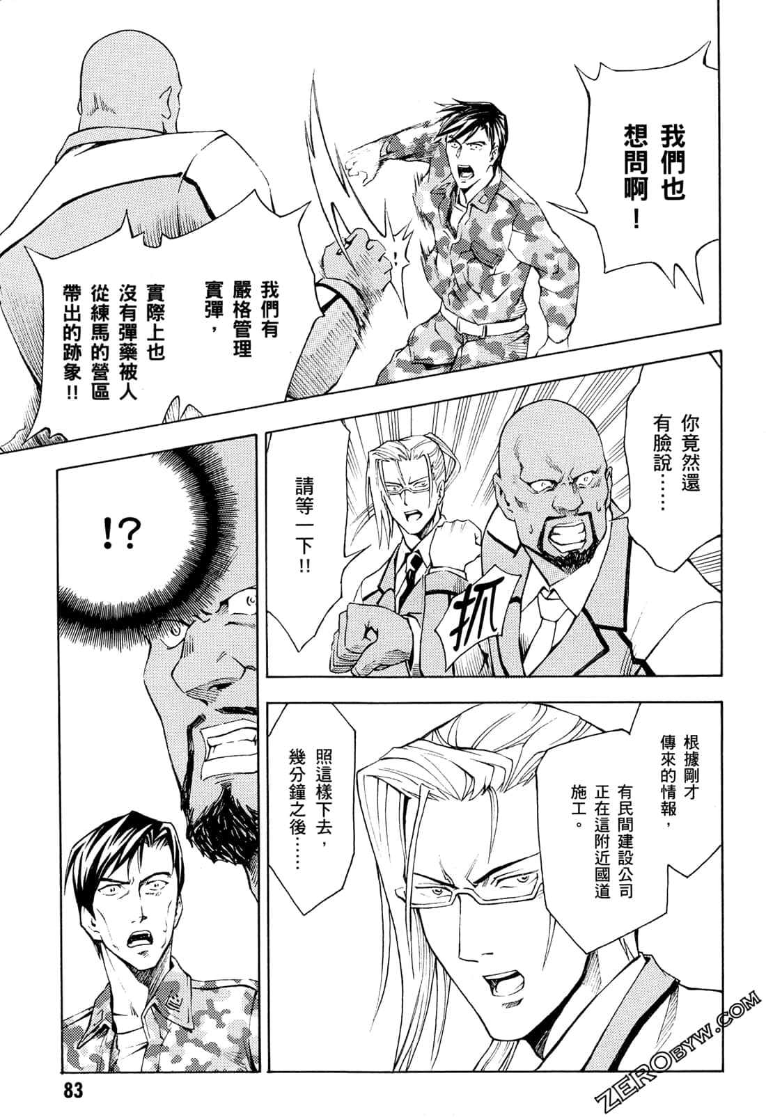 Page 85