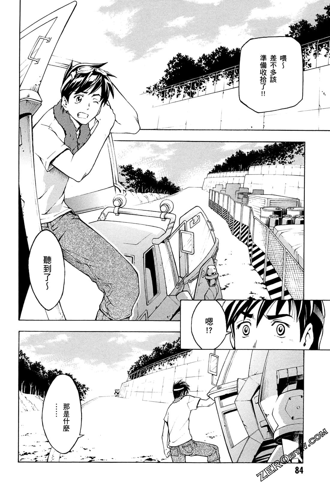 Page 86