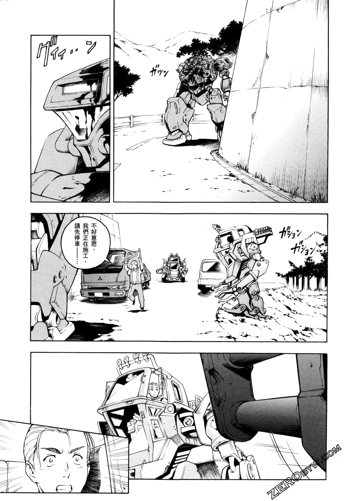 Page 87