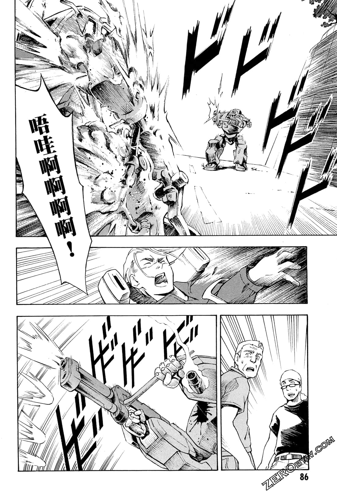 Page 88