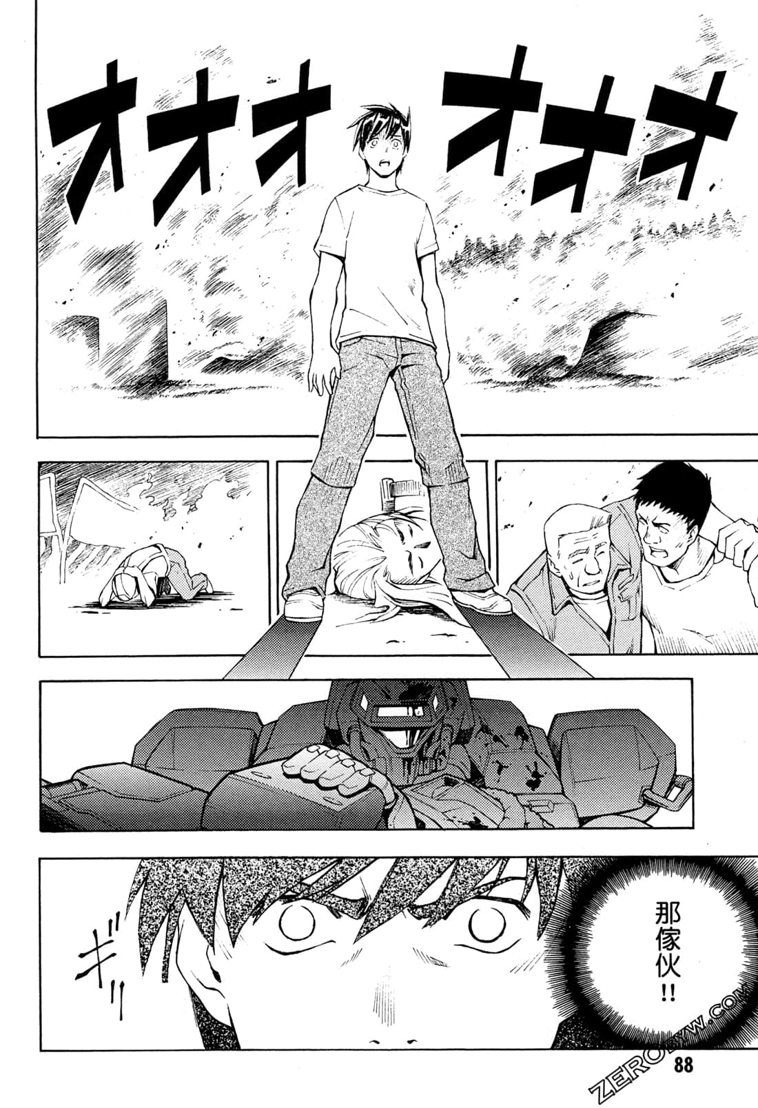 Page 90