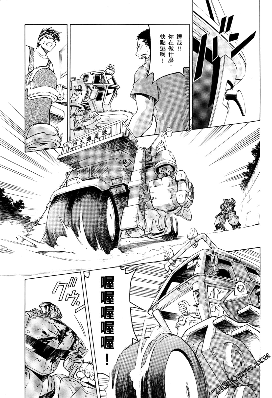 Page 91