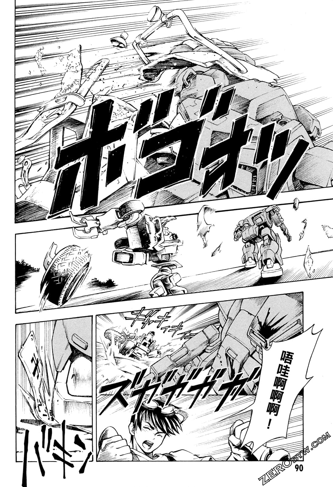 Page 92