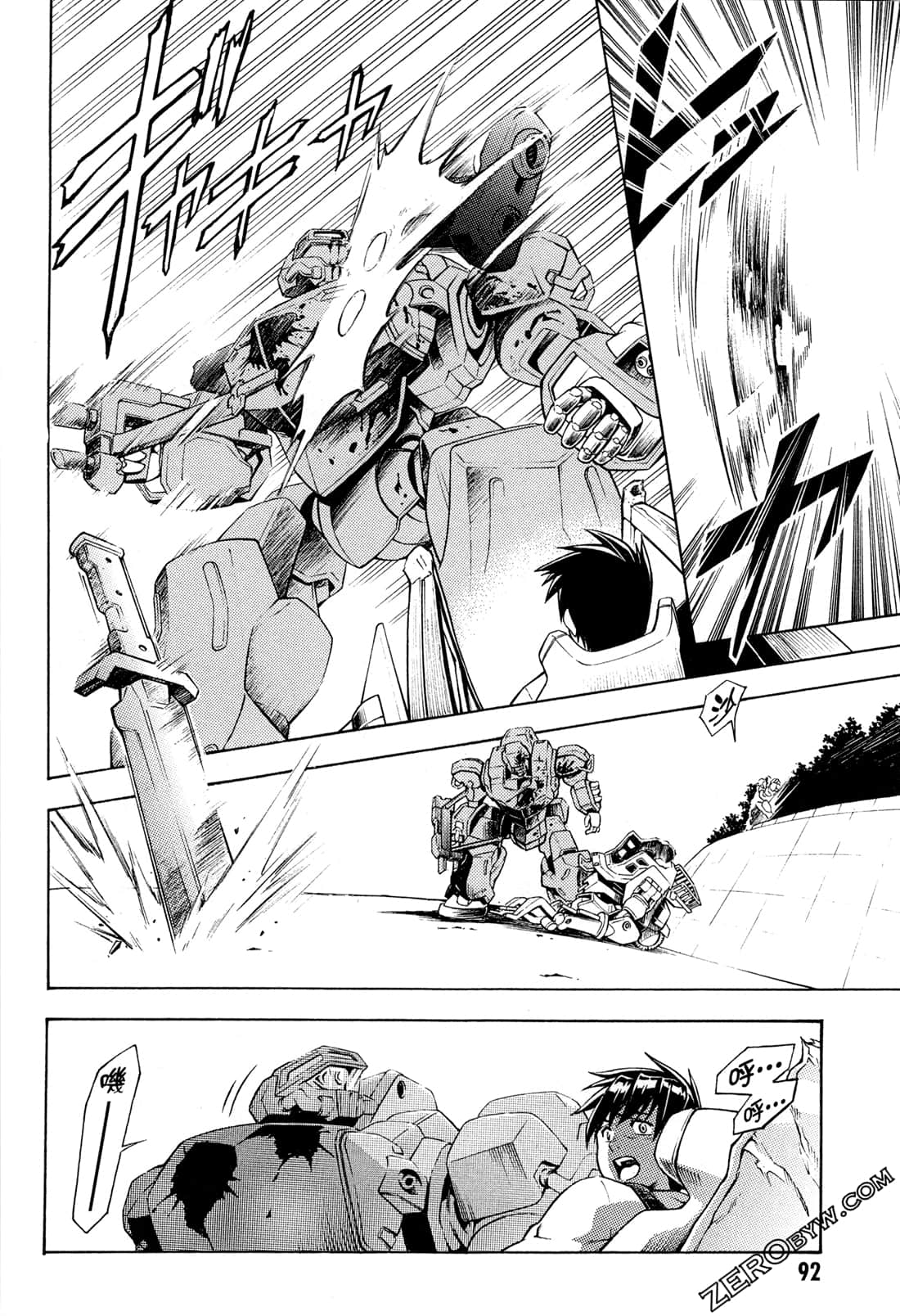 Page 94
