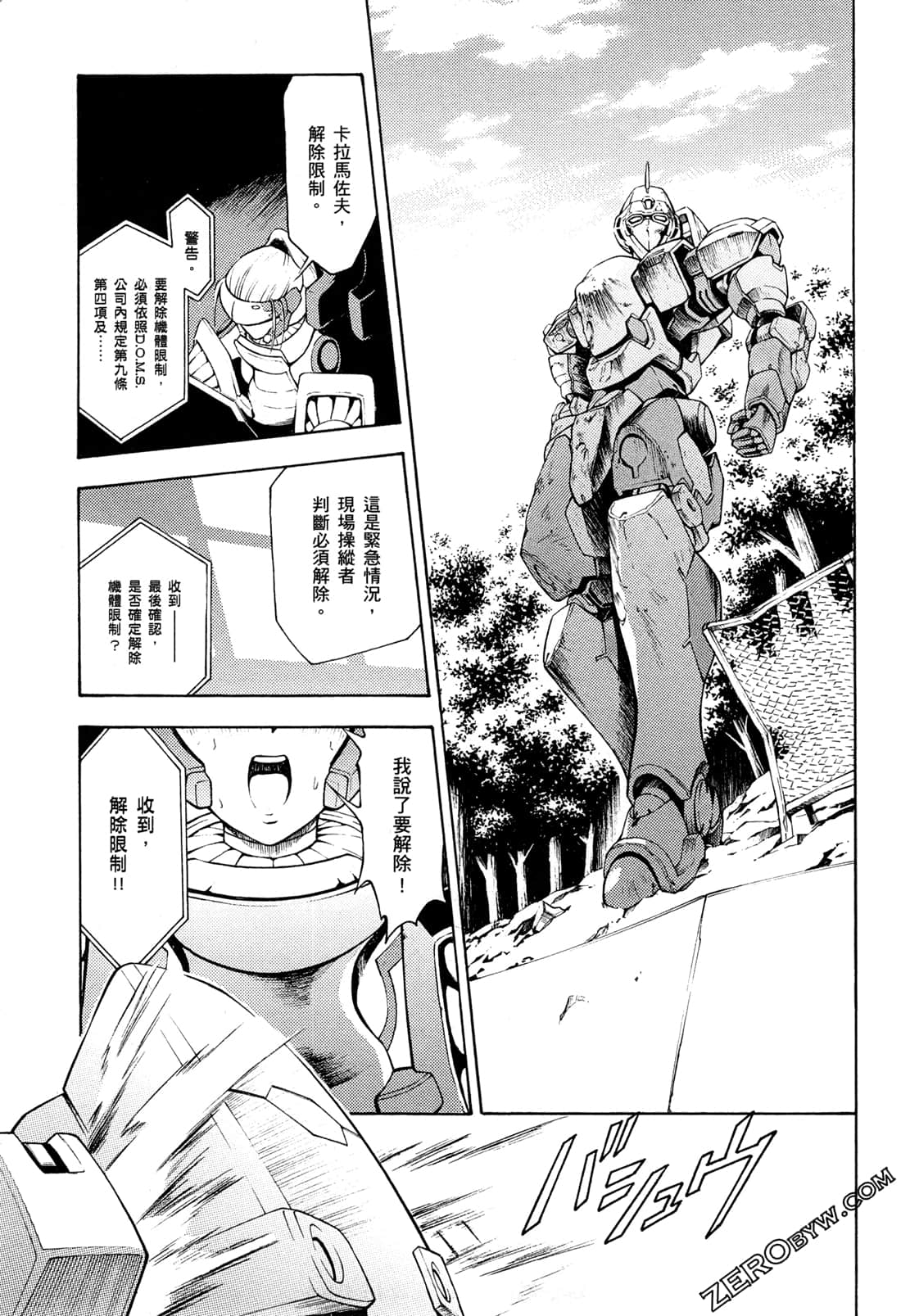 Page 95