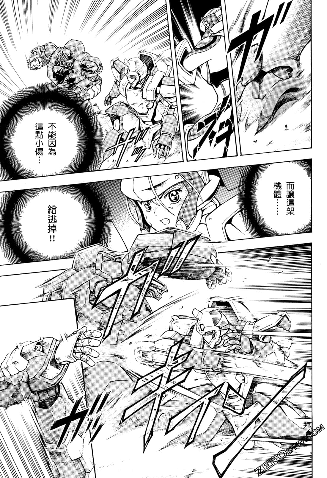 Page 97