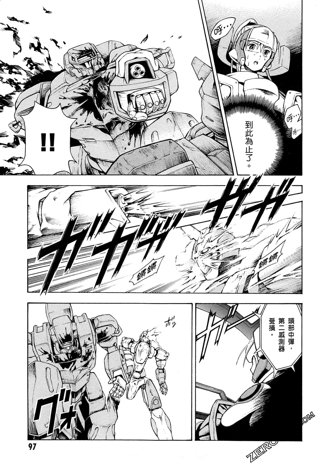 Page 99