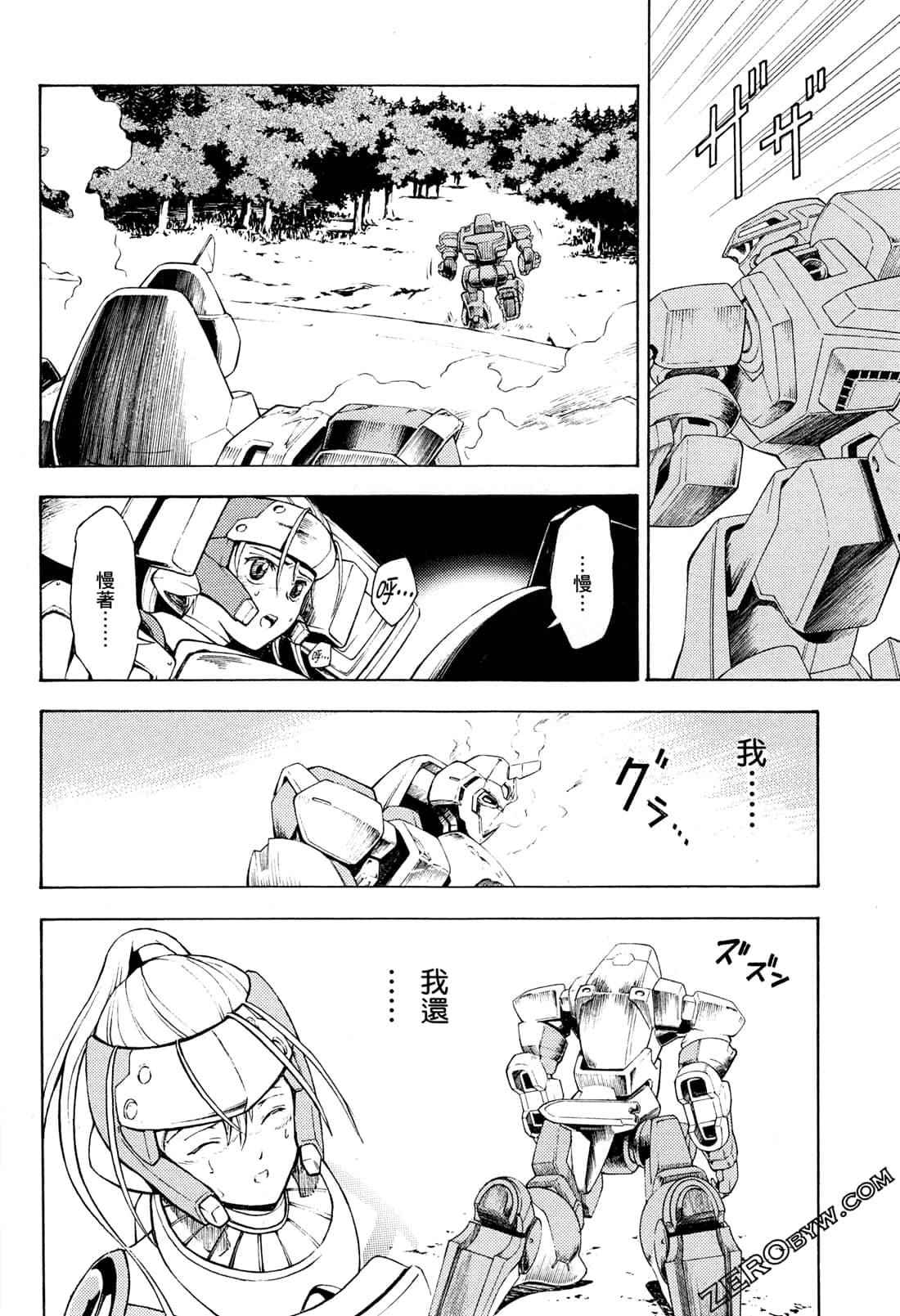 Page 100