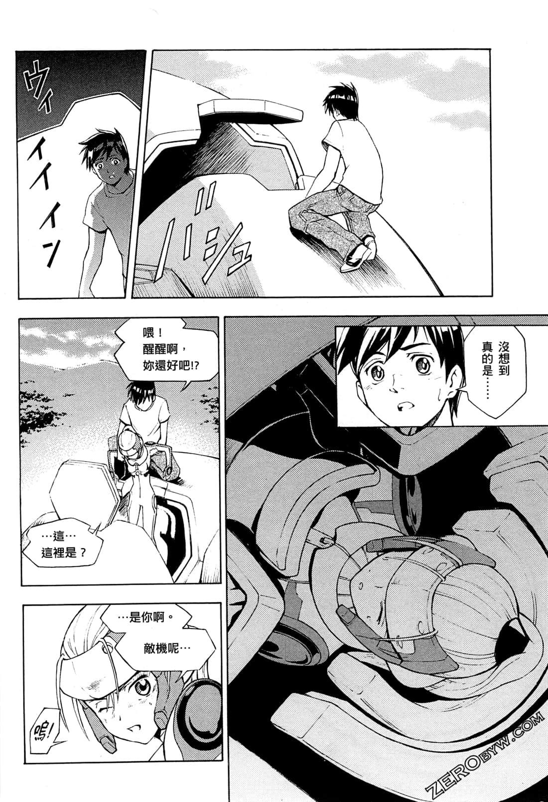 Page 106