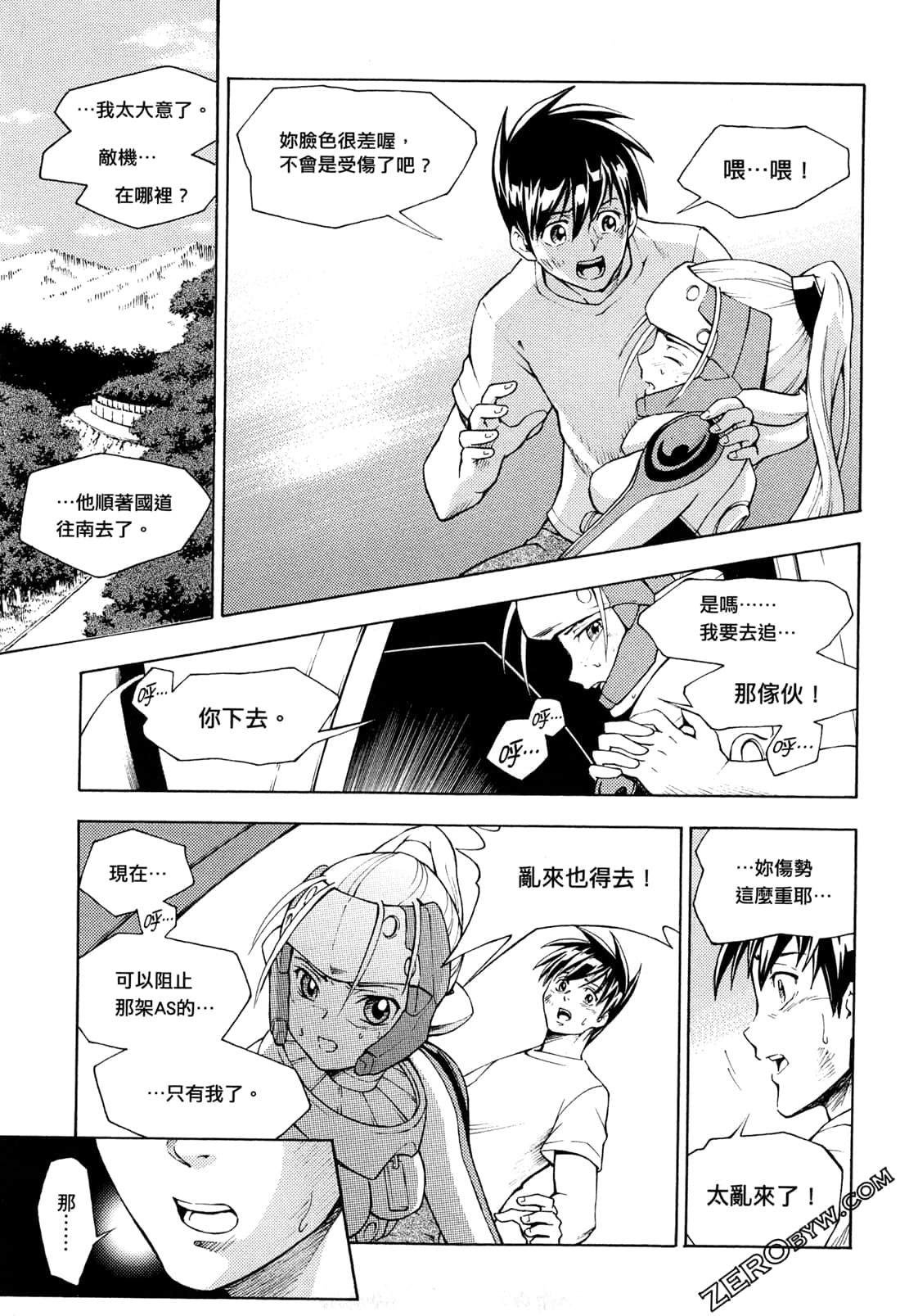Page 107
