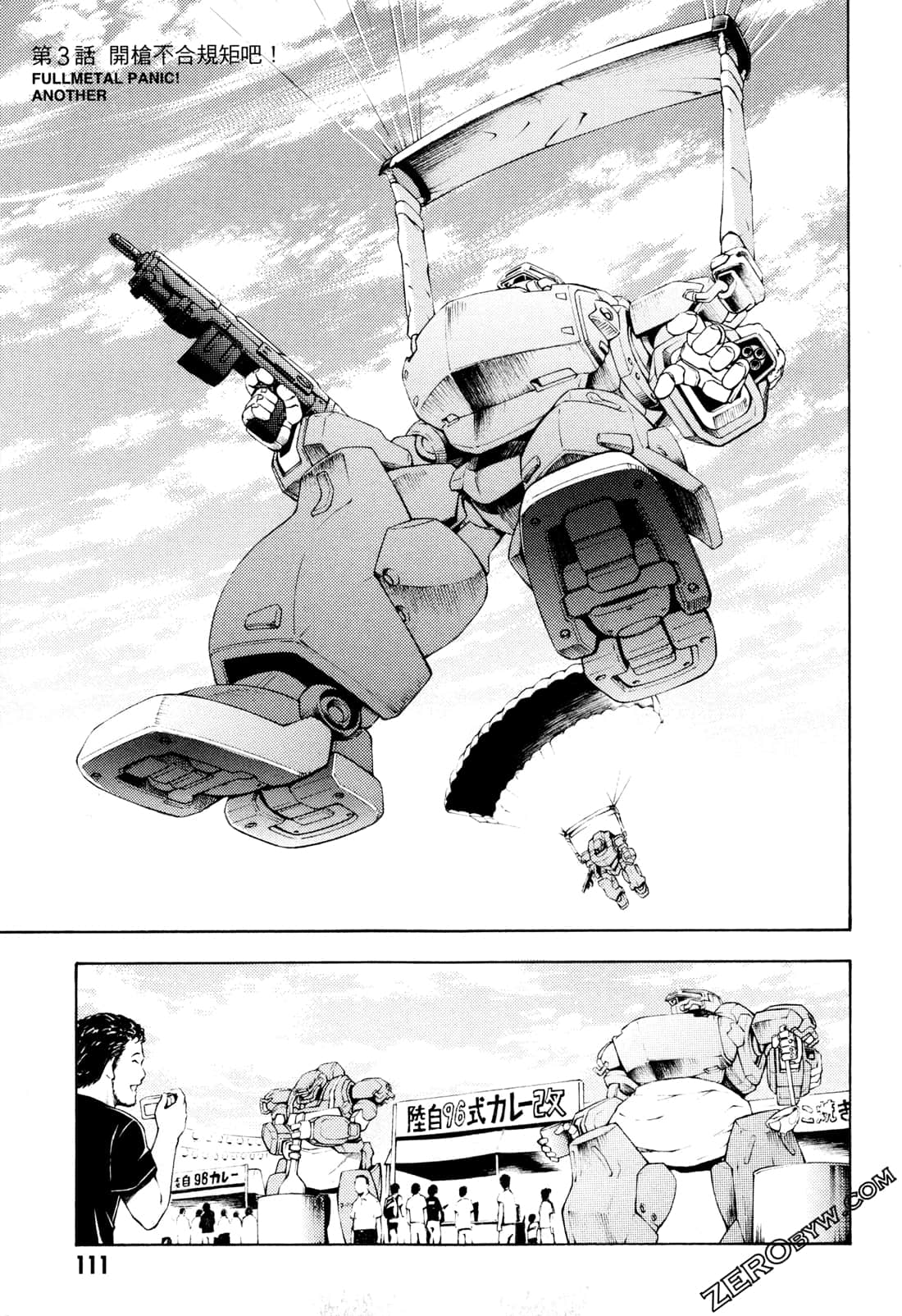 Page 113