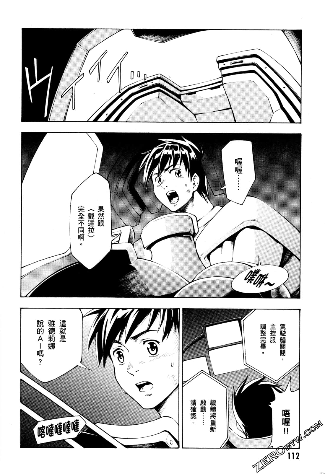 Page 114
