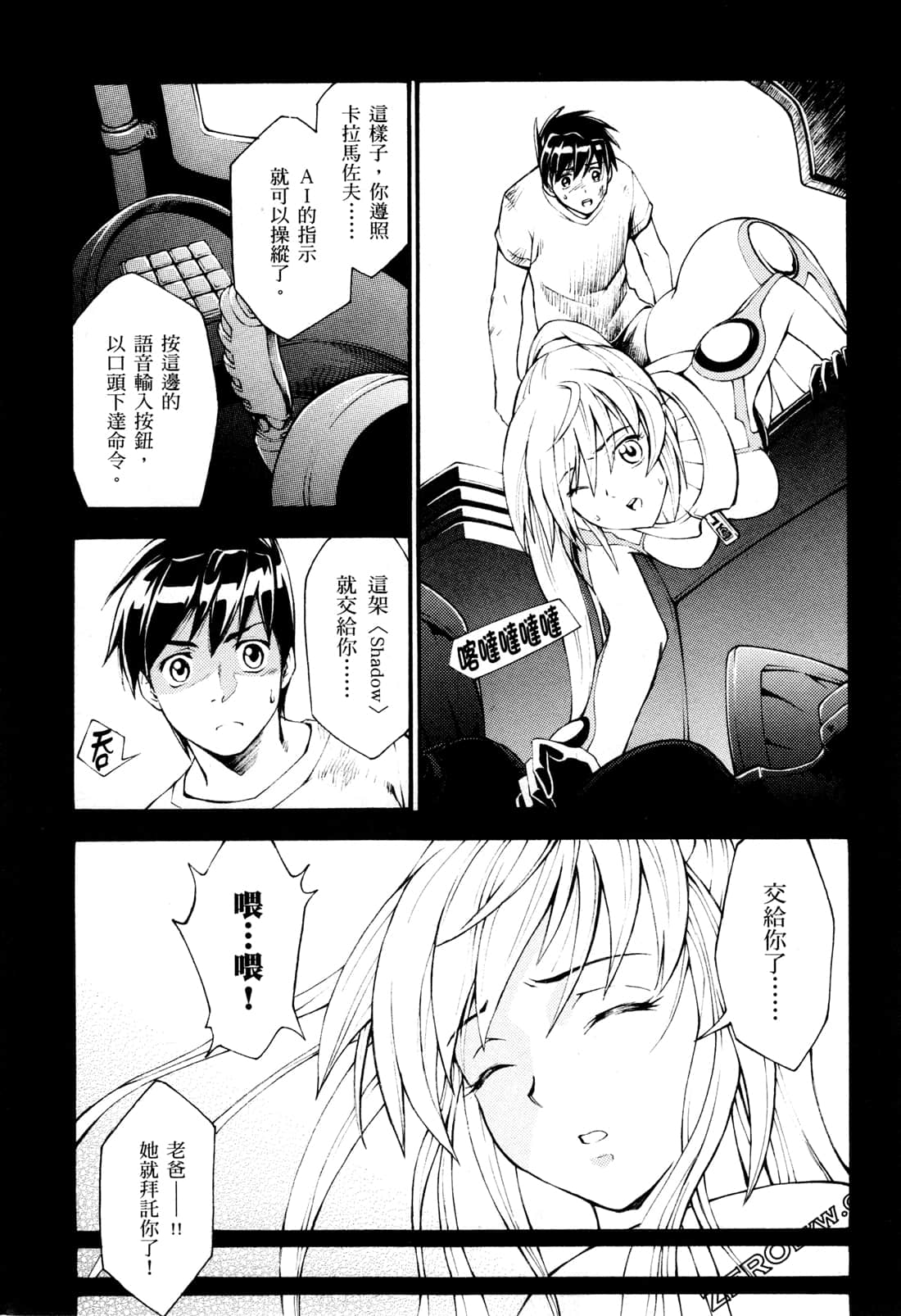 Page 115