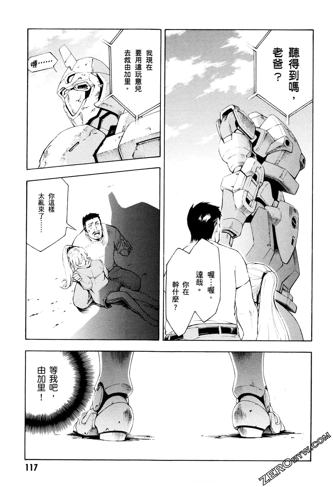 Page 119