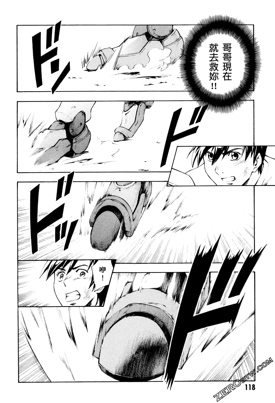 Page 120