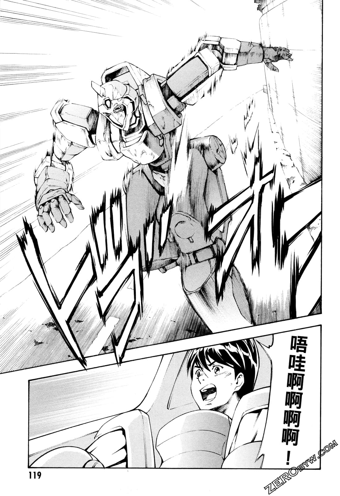 Page 121