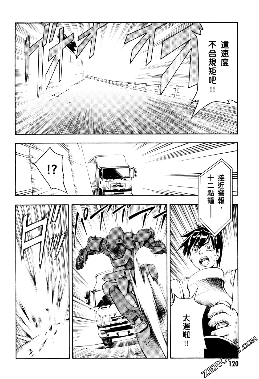 Page 122