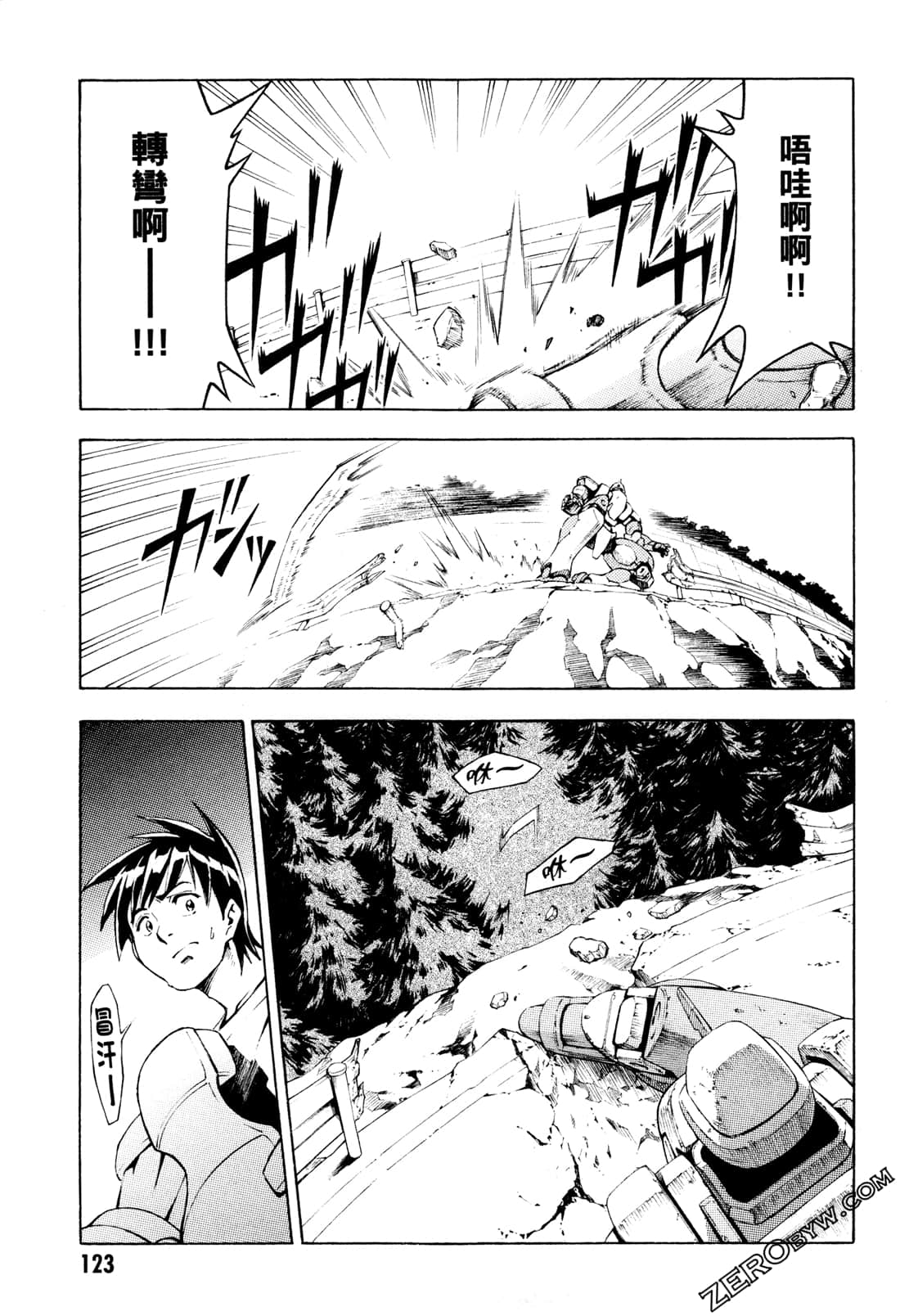 Page 125
