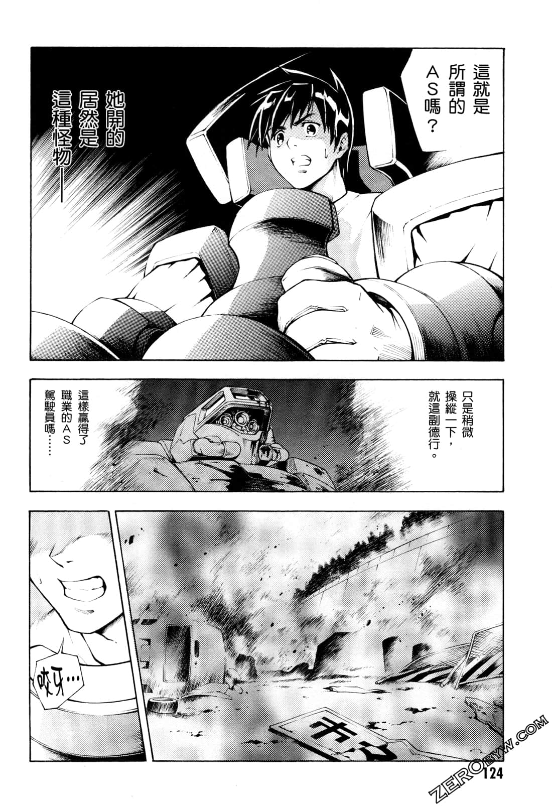 Page 126