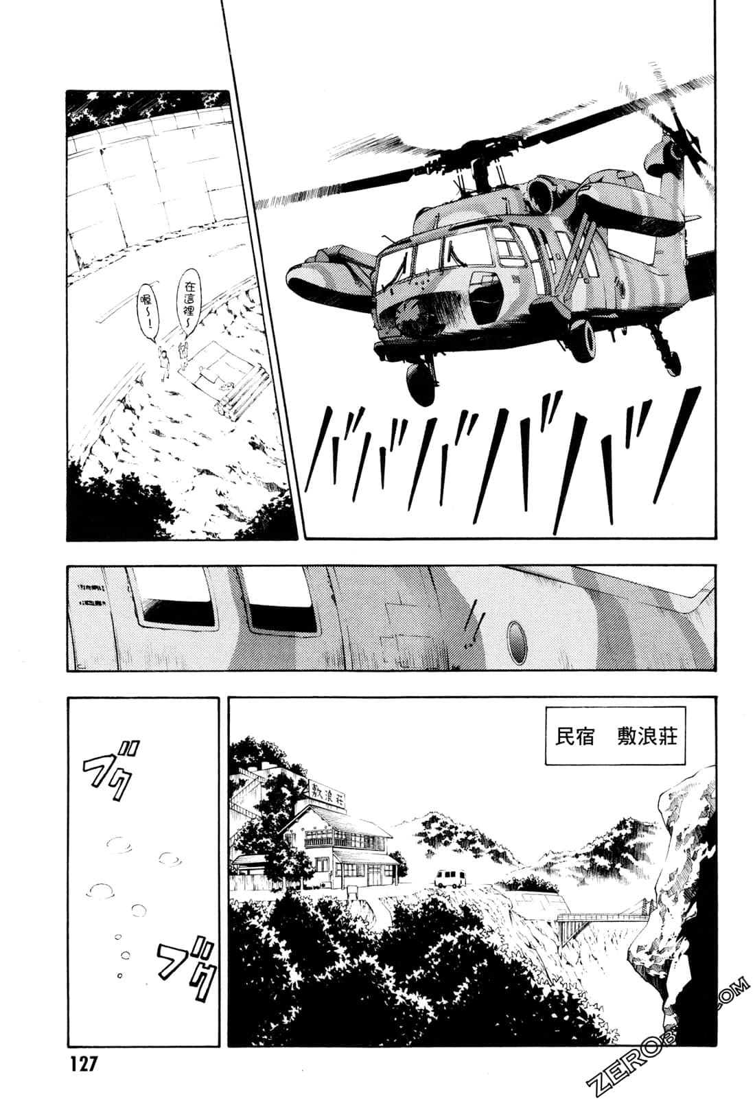 Page 129