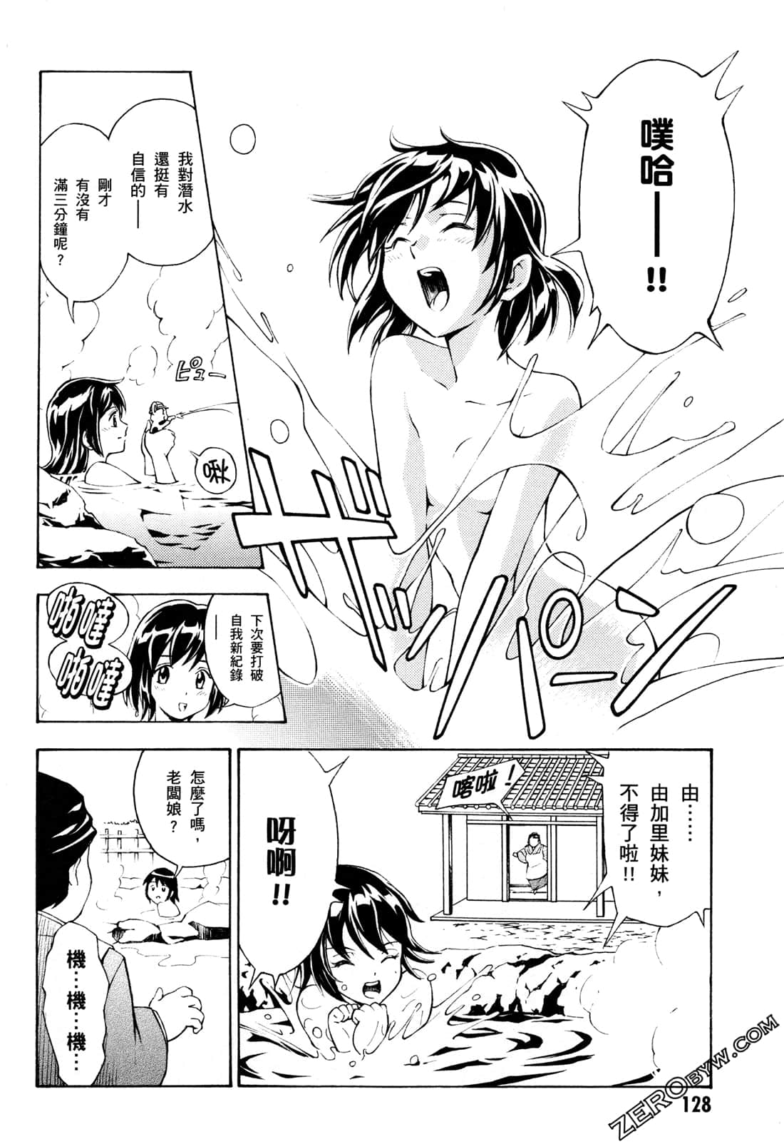 Page 130