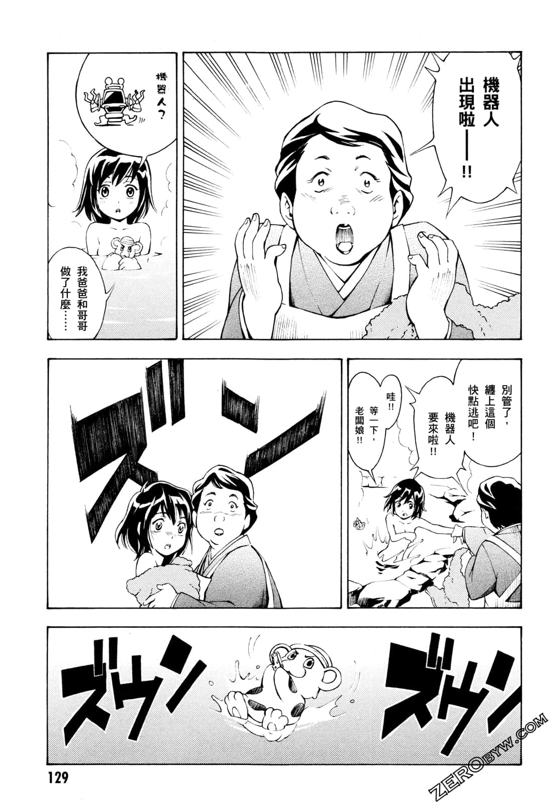 Page 131